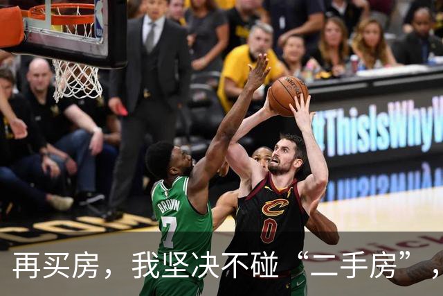再买房，我坚决不碰“二手房”，入住住半年我就后悔了