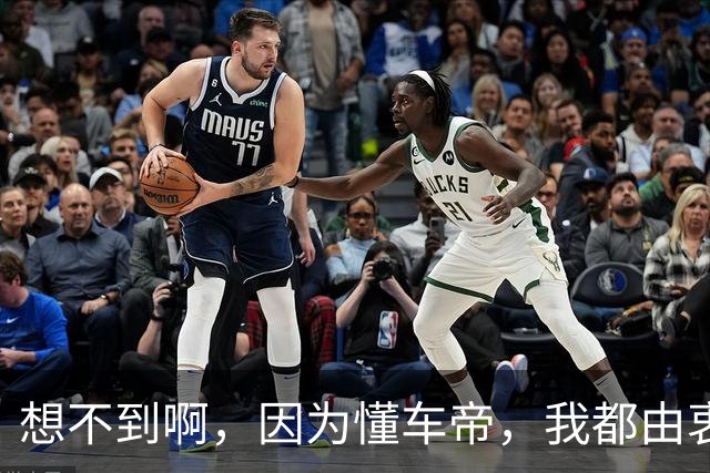 想不到啊，因为懂车帝，我都由衷赞同罗翔了