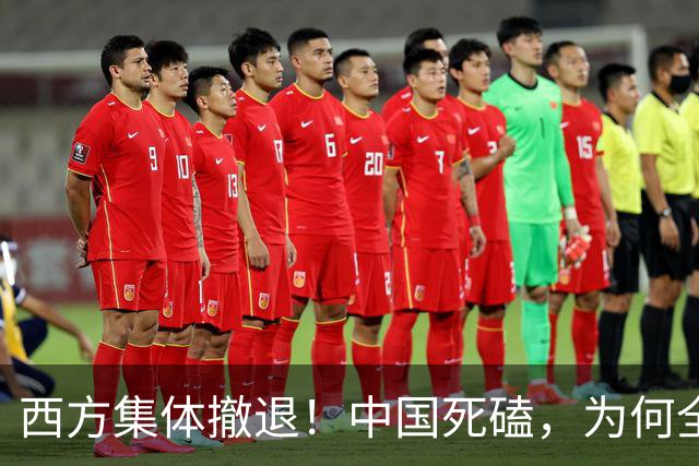 西方集体撤退！中国死磕，为何全世界就我国在拼命搞核聚变？